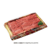 リスパック 寿司容器 バイオPS 魅せ盛桶 40B 晴れ着華赤 RRB3619 1ケース(120個(10個×12)（直送品）