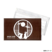 九州紙工 マスクケース秋うさぎ MC-14 1ケース(2000個(200個×10)（直送品）