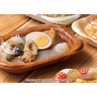 リスパック 軽食容器 ホット なごやか 22-13B とちのき RLFN841 1ケース(300個(50個×（直送品）