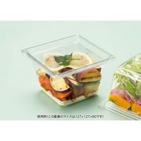 リスパック サラダ容器 バイオカップ キューブNK 45-45B PABK501 1ケース(400個(50個×8)（直送品）