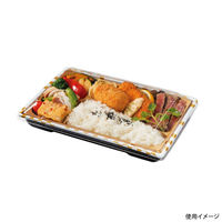 リスパック 弁当容器 饗膳 150B 風雲金 RHHK507 1袋(50個)（直送品）