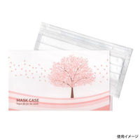 九州紙工 SUKURAマスクケース MC-4 1ケース(2000個(200個×10)（直送品）