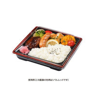 リスパック 弁当容器 饗膳 70B 九段青 RHHK206 1袋(50個)（直送品）
