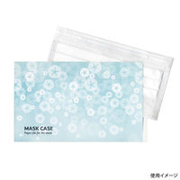 九州紙工 マスクケース夏あさがお MC-20 1ケース(2000個(200個×10)（直送品）