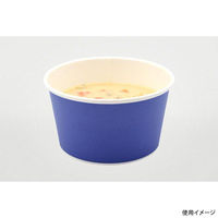 パックスタイル スープカップ 耐熱紙カップ850 濃紺 00749924 1ケース(600個(50個×12)（直送品）