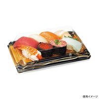 リスパック 寿司容器 至粋 2-4 B 板目黒 RSAS331 1袋(50個)（直送品）