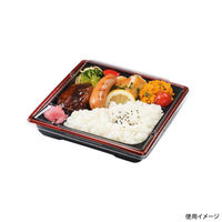 リスパック 弁当容器 饗膳 70B ソワレレッド RHHK205 1袋(50個)（直送品）