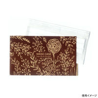 九州紙工 クラフトマスクケース MC-8 1ケース(2000個(100個×20)（直送品）