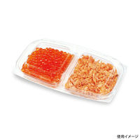 リスパック 軽食容器 クリーンカップ APS300 B-3SP PAQC954 1ケース(1500個(100個×15)（直送品）