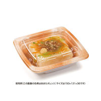 リスパック 惣菜容器 RHF ラトフ 22-13B 黒 RHPR601 1袋(50個)（直送品）