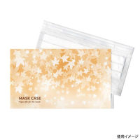 九州紙工 マスクケース秋もみじ MC-11 1ケース(2000個(200個×10)（直送品）