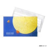 九州紙工 マスクケース秋つき MC-13 1ケース(2000個(200個×10)（直送品）