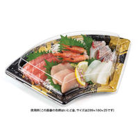 リスパック 刺身容器 バイオPS ふれあい扇 33-19B 新月華紺 FABP992 1ケース(300個(50個×6)（直送品）