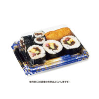 リスパック 寿司容器 至粋 2-3 B ふくいん赤 RSAS303 1袋(50個)（直送品）