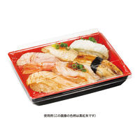 リスパック 寿司容器 豪華折 2-3B 柾木目黒 RSAU243 1袋(50個)（直送品）
