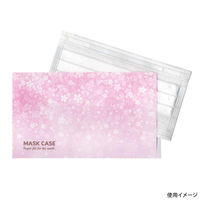 九州紙工 SUKURAマスクケース MC-3 1ケース(2000個(200個×10)（直送品）