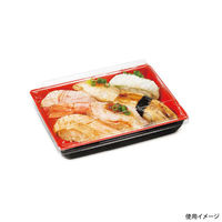 リスパック 寿司容器 豪華折 2-4B 黒紅朱 RSAU272 1袋(50個)（直送品）
