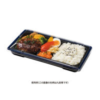リスパック 弁当容器 饗膳 100B 風雲金 RHHK407 1袋(50個)（直送品）