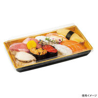 リスパック 寿司容器 豪華折 2-5B 黒純金 RSAU301 1ケース(500個(50個×10)（直送品）
