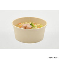 パックスタイル スープカップ 耐熱紙カップ650 未晒 00749920 1ケース(600個(50個×12)（直送品）