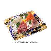 リスパック 寿司容器 バイオPS 魅せ盛桶 40B やづき紫 RRB3620 1ケース(120個(10個×12)（直送品）