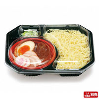 リスパック 冷麺容器 バイオデリカ つけ麺 本体 黒 RRAI647 1ケース(600個(50個×12)（直送品）
