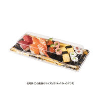 リスパック 旬盛 2-8 OC RSAJ445 1ケース(200個(25個×8)（直送品）