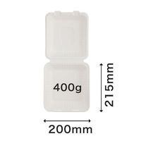 パックスタイル 弁当容器 新ABランチ200-220 649703 1ケース(200個(50個×4)（直送品）