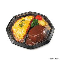 リスパック どんぶり容器 バイオ のぞみ 八角210B 2S 黒 RHHQ911 1袋(50個)（直送品）