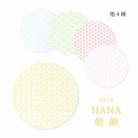九州紙工 HANAシリーズコースター朝顔クッション紙丸型(90×90mm 厚み1mm) CO-3 1ケース(5000個(100個×50)（直送品）