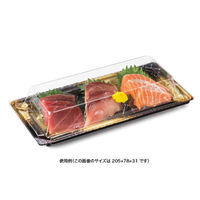 リスパック バイオPET 美枠 20-17 中皿 FAPV941 1ケース(600個(50個×12)（直送品）