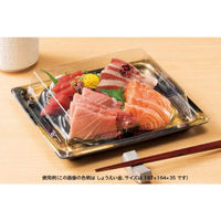 リスパック 刺身容器 楽ヶ峰 25-17B せんだつ茶 FLHK604 1袋(50個)（直送品）