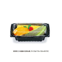 リスパック 惣菜容器 バイオカップ ツブNK25 OC PBPR309 1ケース(800個(50個×16)（直送品）