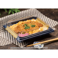 リスパック どんぶり容器 バイオデリカ 枠重 4-1B RBS RHBN403 1袋(50個)（直送品）