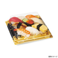 リスパック 寿司容器 至粋 3-3 B 新千代金 RSAS502 1ケース(450個(50個×9)（直送品）