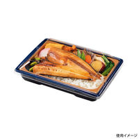 リスパック 弁当容器 饗膳 10B 九段青 RHHK106 1ケース(600個(50個×12)（直送品）