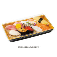 リスパック 寿司容器 豪華折 2-5B 柾木目黒 RSAU303 1ケース(500個(50個×10)（直送品）