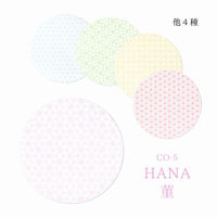 九州紙工 HANAシリーズコースター菫クッション紙丸型(90×90mm 厚み1mm) CO-5 1ケース(5000個(100個×50)（直送品）