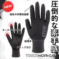 【ウレタン背抜き手袋】タッチパネル対応 アトム タッチワーク18 5双組 M 1670-5P-M 1袋(5双入)