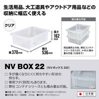 JEJアステージ NVボックス#22 クリア 1個