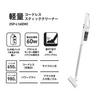 YAMAZEN 自走式パワーブラシ付き 軽量 コードレス 充電式 スティッククリーナー 2WAY ZSP-L160(W) 1台（わけあり品）