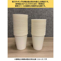 ホワイト紙コップ　150ml（5オンス）1箱（3000個：100個入×30袋） オリジナル（わけあり品）