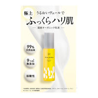 【アウトレット】HARENA ハレナ オーガニックミルク 80ml スワン