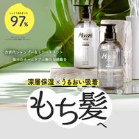 【アウトレット】モッチスキン 吸着トリートメント M ポンプ 485g ジェイ・ウォーカー