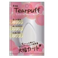 【アウトレット】花もめん ティアパフ 4589593962927 1セット（3個）