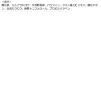 【アウトレット】美まゆげ魅惑アイブロウ ライトブラウン プレスカワジャパン