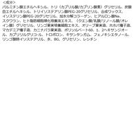 【アウトレット】W幹細胞モイスチャークレンジングバーム AMI