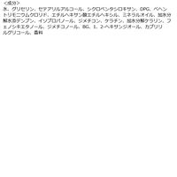 【アウトレット】エルヴィ ヘアマスク リペアマスク ホワイトリリー ヘアケア しっとり 250g AMI