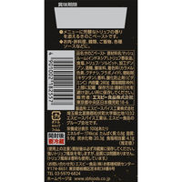 トリュフ入りきのこペースト 280g 1個 エスビー食品 S＆B 大容量 業務用 特大 プロ仕様