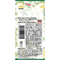 食べるわさび300g 1個 エスビー食品 S＆B 大容量 業務用 特大 プロ仕様